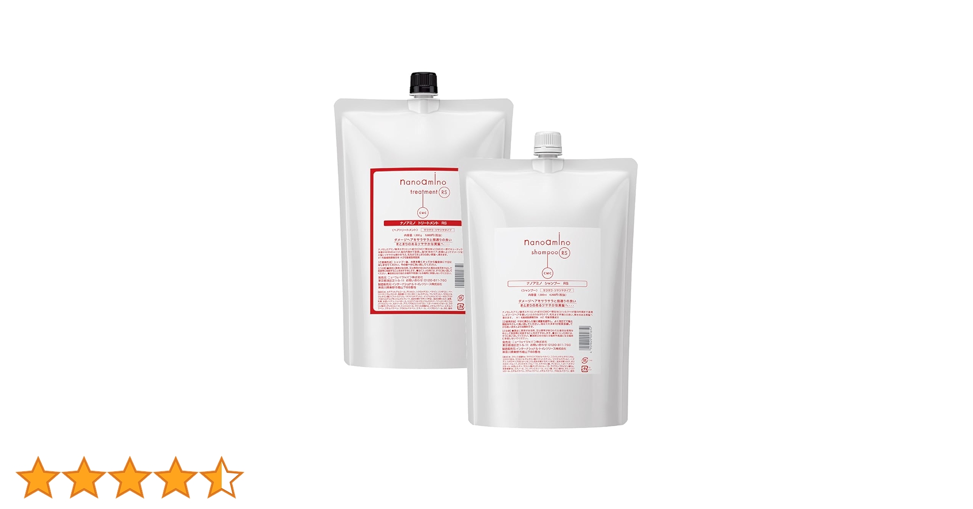 ナノアミノプレミアム シャンプートリートメント 1000ml 4/30以降　削除 61ew7TGWOYL.jpg_BO30,255,255,